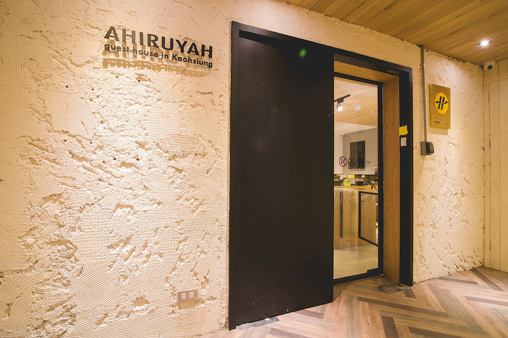 Ahiruyah Guesthouse Kaohsiung Exterior photo